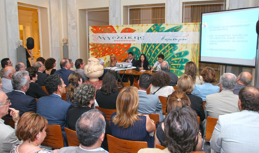 aggelakis paroysiash mpenaki 1 Presentation of a renewed company profile
