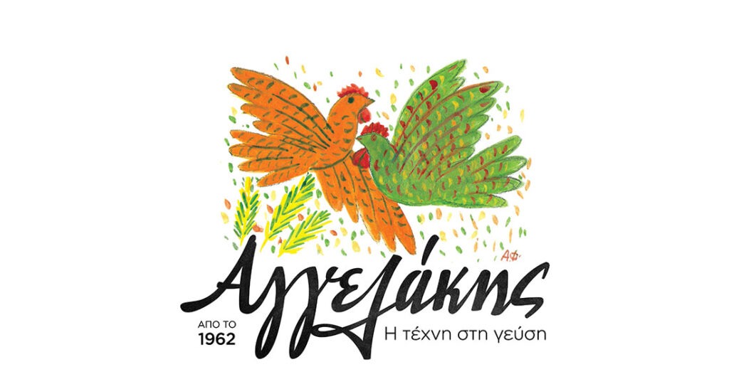 aggelakis Aggelakis S.A. supports the scientific community on matters of health and nutrition