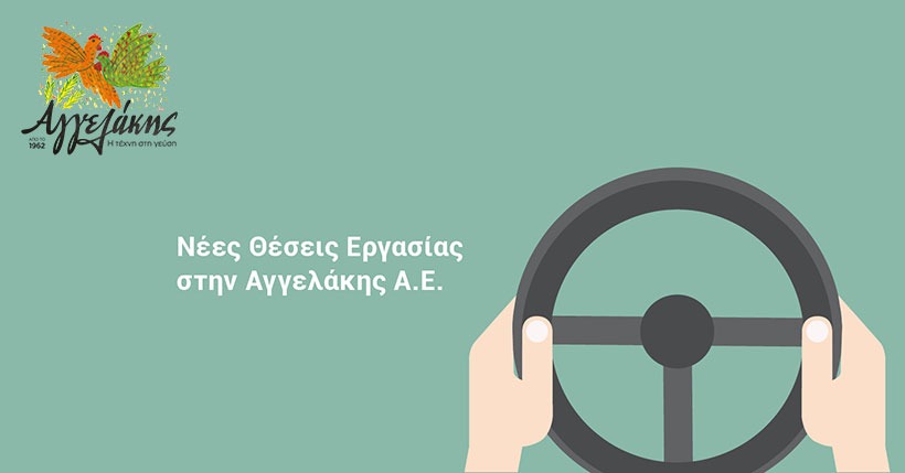 job-offer-new-logo-1a