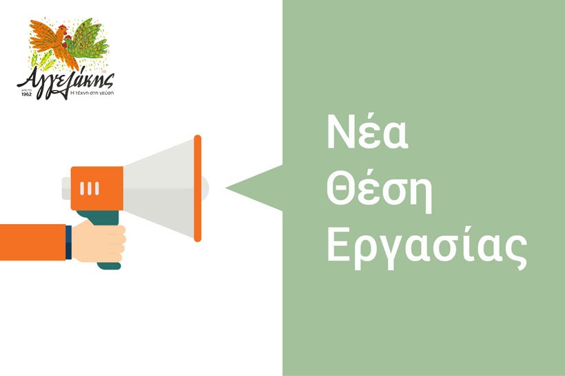 job-offer-new-logo-3