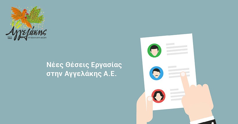 job-offer-new-logo-4a