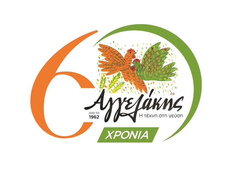 web aggelakis logo 60 AGGELAKIS supports the research work of the Benaki Phytopathological Institute