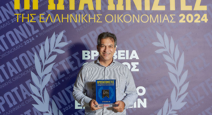 Η Αγγελάκης ΑΕ στους Greek Business Champions της ελληνικής οικονομίας