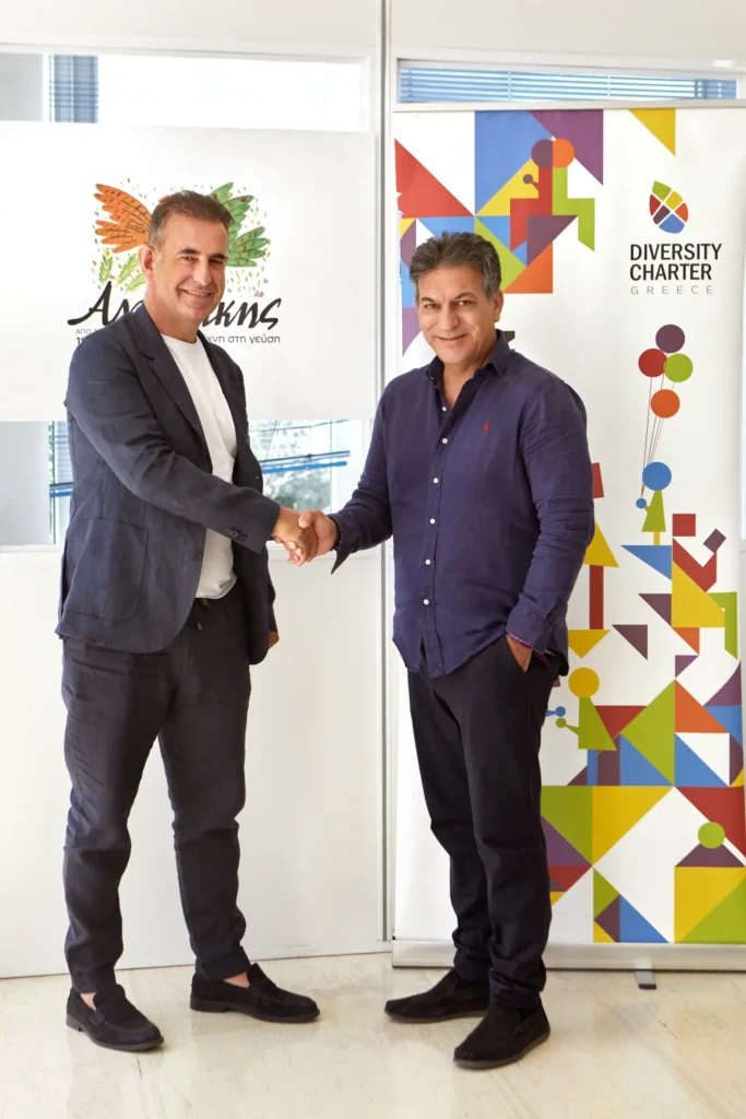 Χάρτα Διαφορετικότητας 2 Χάρτα Διαφορετικότητας